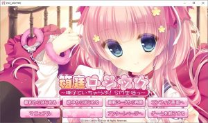 【Gal】【PC】箱庭逻辑FD-量子ACG