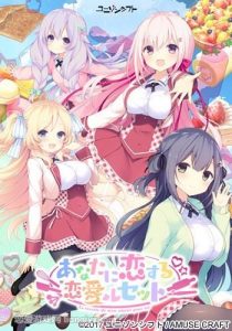 【Gal】【krkr】夏、めいと-量子ACG