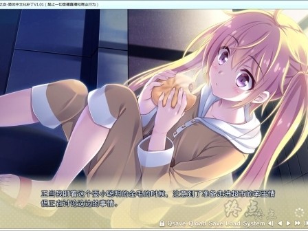 图片[3]-【Gal】【krkr】租借之恋FD-量子ACG