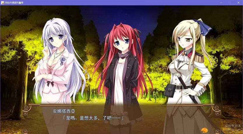 图片[2]-【Gal】【PC】 少女编织爱的画布-量子ACG