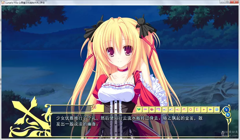 图片[2]-【Gal】【PC】Lunaris Filia～契约之吻与真红之瞳～-量子ACG