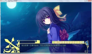 【Gal】【PC】Lunaris Filia～契约之吻与真红之瞳～-量子ACG