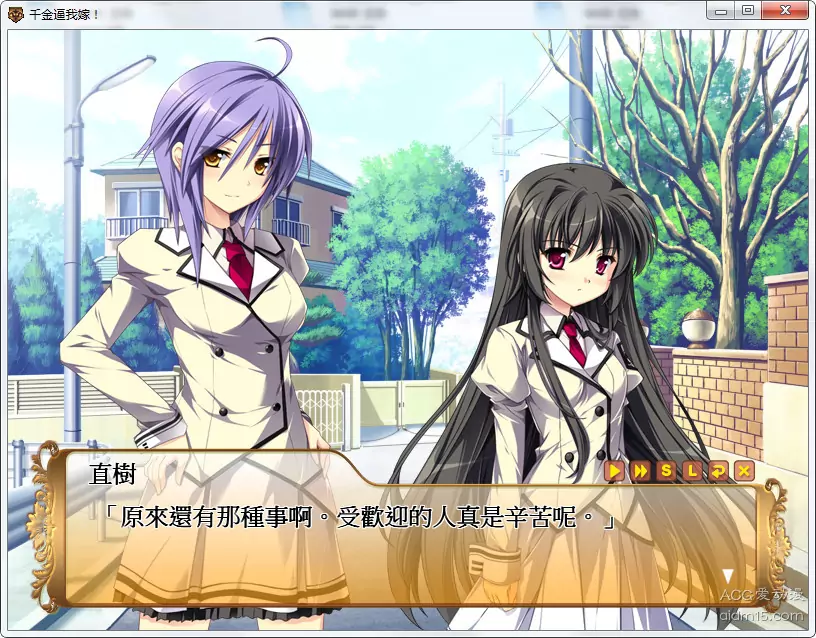 图片[3]-【Gal】【PC】千金逼我嫁-量子ACG