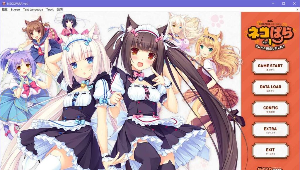 图片[3]-【Gal】【PC】Nekopara猫娘乐园合集（ex+vol.0-3）-量子ACG