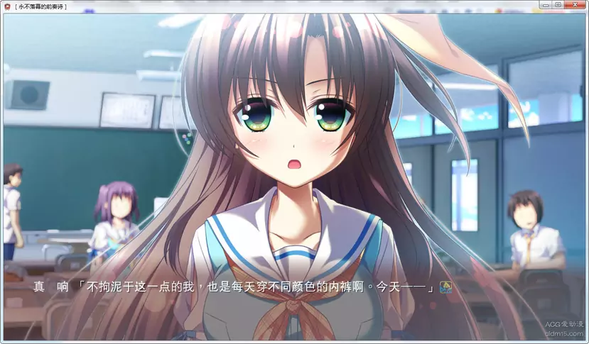 图片[3]-【Gal】【PC】永不落幕的前奏诗-量子ACG