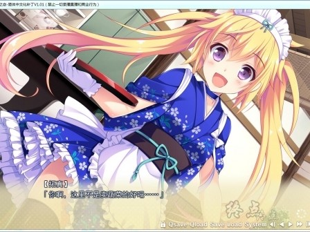图片[2]-【Gal】【krkr】租借之恋FD-量子ACG