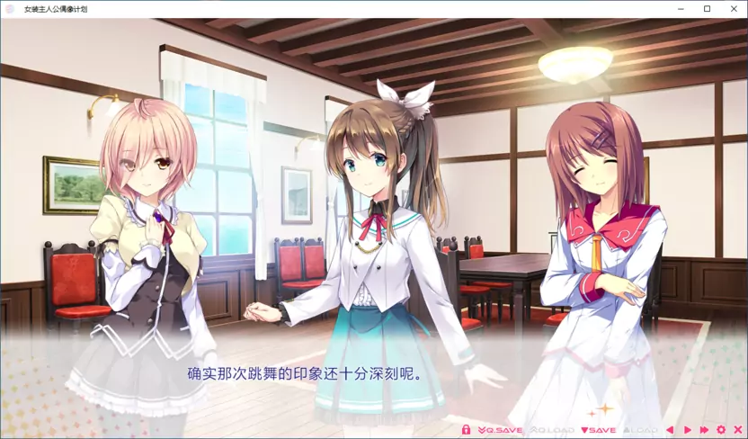 图片[3]-【Gal】【PC】 Shiny Sisters 女装主人公偶像计划-量子ACG