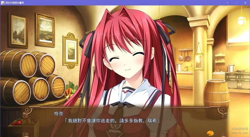 图片[3]-【Gal】【PC】 少女编织爱的画布-量子ACG