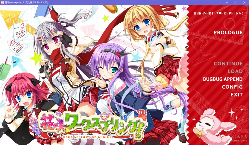 图片[1]-【Gal】【PC】花咲workspring！-量子ACG