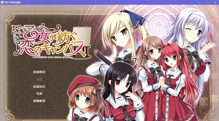 图片[1]-【Gal】【PC】 少女编织爱的画布-量子ACG