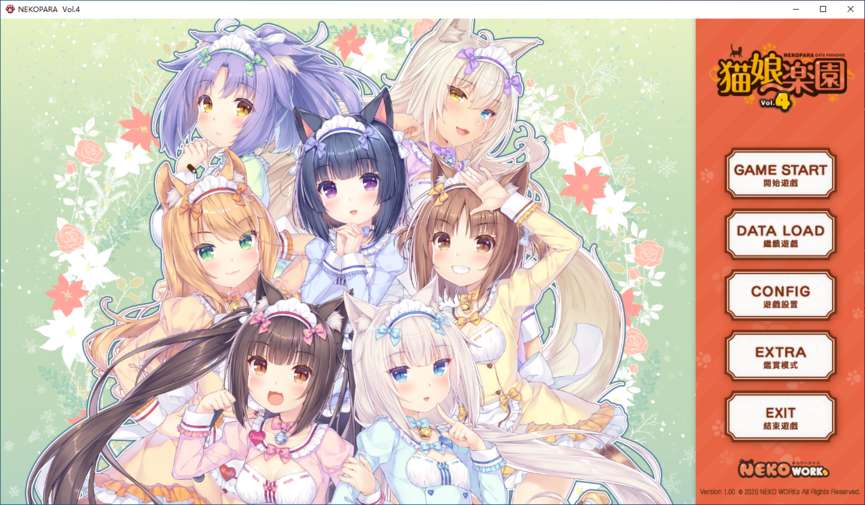 图片[2]-【Gal】【PC】Nekopara猫娘乐园合集（ex+vol.0-3）-量子ACG