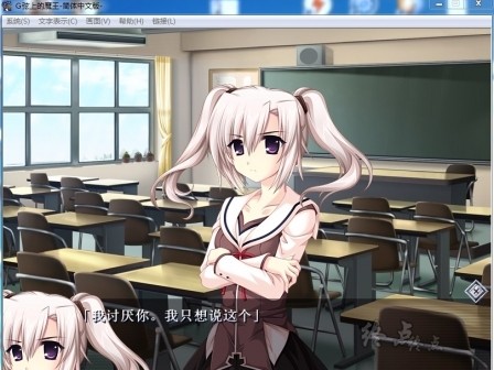 图片[2]-【Gal】【PC】G弦上的魔王-量子ACG