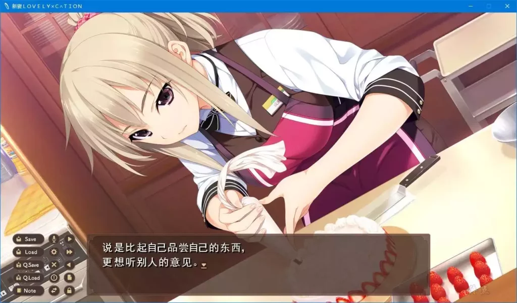 图片[3]-【Gal】【PC】新妻ＬＯＶＥＬＹ×Ｃ∧ＴＩＯＮ-量子ACG
