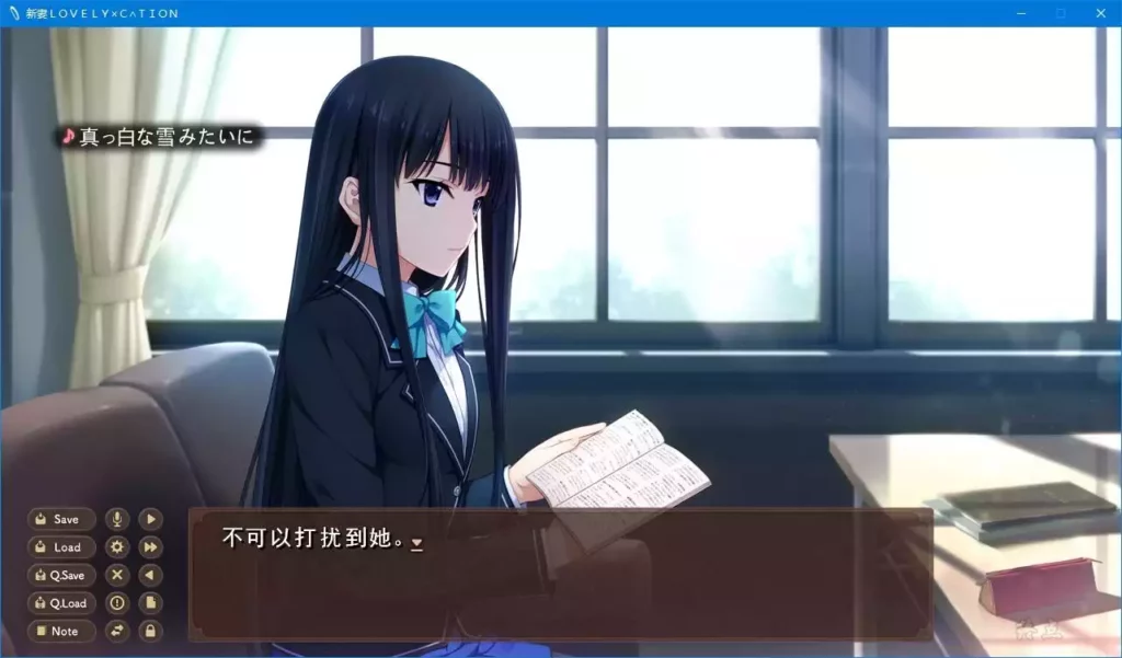 图片[2]-【Gal】【PC】新妻ＬＯＶＥＬＹ×Ｃ∧ＴＩＯＮ-量子ACG