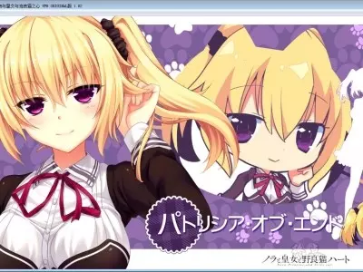 图片[1]-【Gal】【PC】野良与皇女与流浪猫之心 VFB-量子ACG
