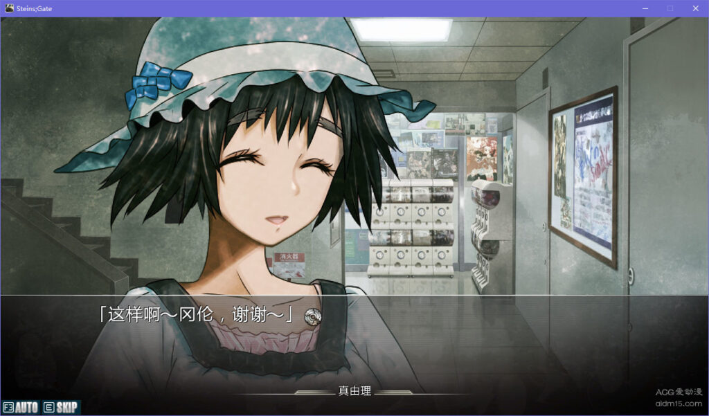 图片[2]-【Gal】【PC】STEINS;GATE 命运石之门-量子ACG