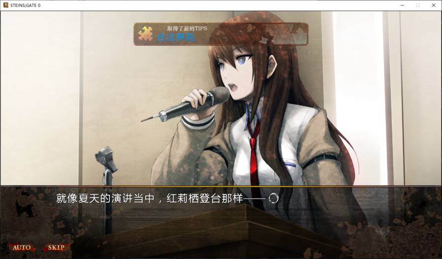 图片[2]-【Gal】【PC】STEINS;GATE 0 命运石之门0-量子ACG