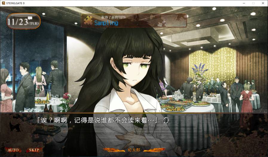 图片[3]-【Gal】【PC】STEINS;GATE 0 命运石之门0-量子ACG