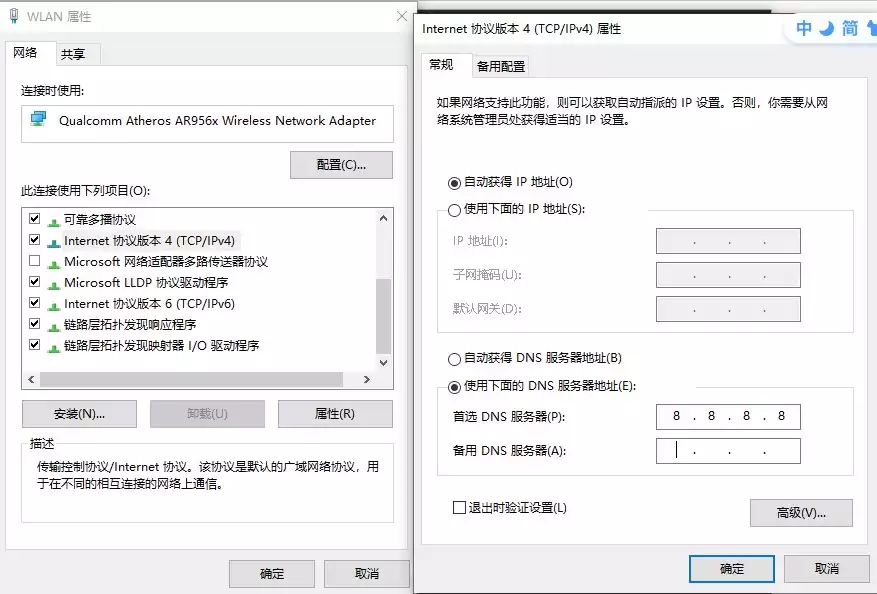图片[1]-关于本站onedrive下载无速度问题及【DNS污染】的简单解决办法-量子ACG