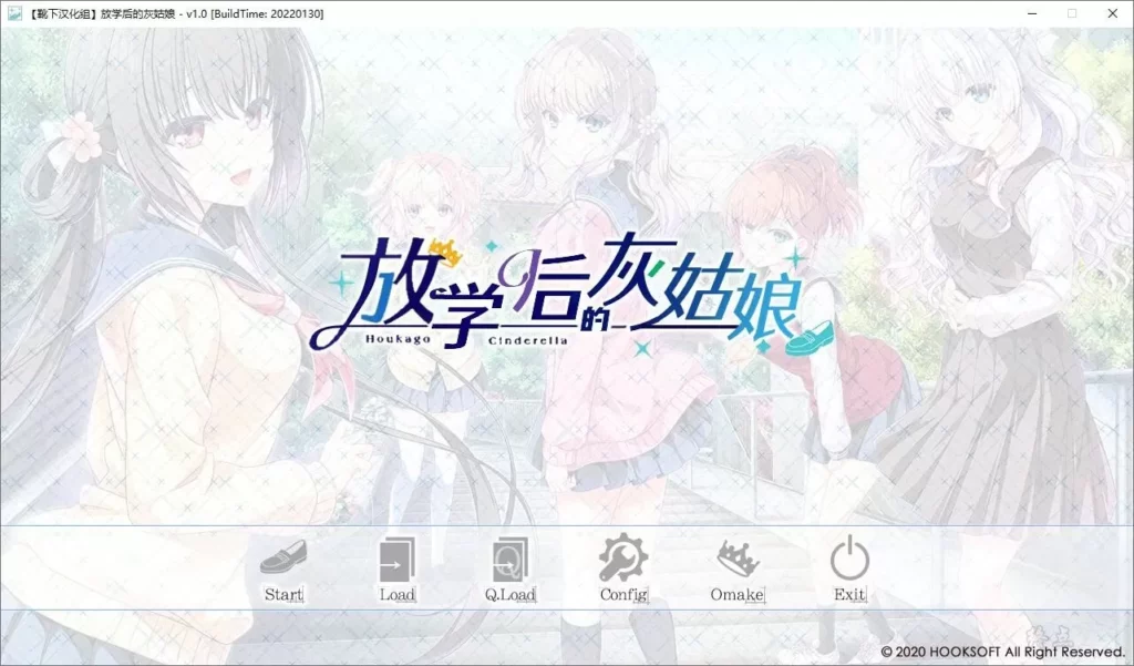 图片[1]-【Gal】【PC】放学后的灰姑娘-量子ACG