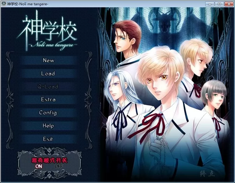 图片[1]-【Gal】【PC】神学校-量子ACG