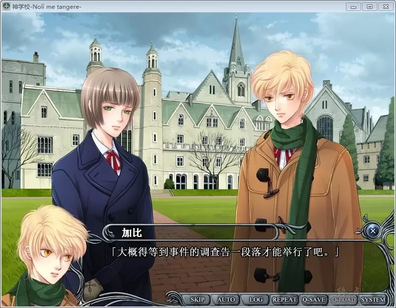 图片[2]-【Gal】【PC】神学校-量子ACG