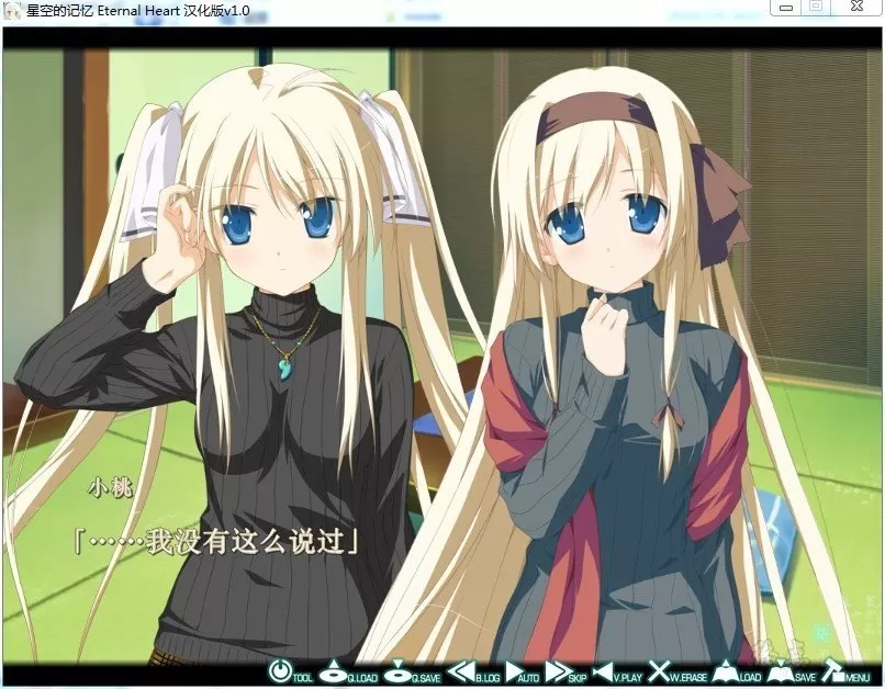 图片[2]-【Gal】【PC】星空的记忆- Eternal Heart –-量子ACG
