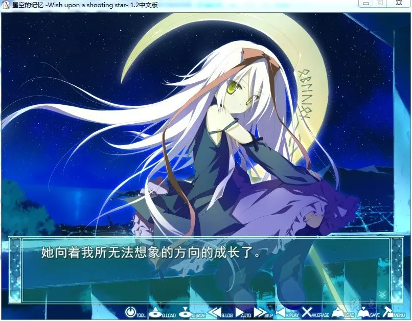 图片[2]-【Gal】【PC】星空的记忆 -Wish upon a shooting star--量子ACG
