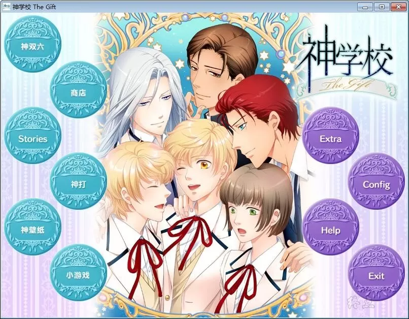 图片[1]-【Gal】【PC】神学校TheGift-量子ACG