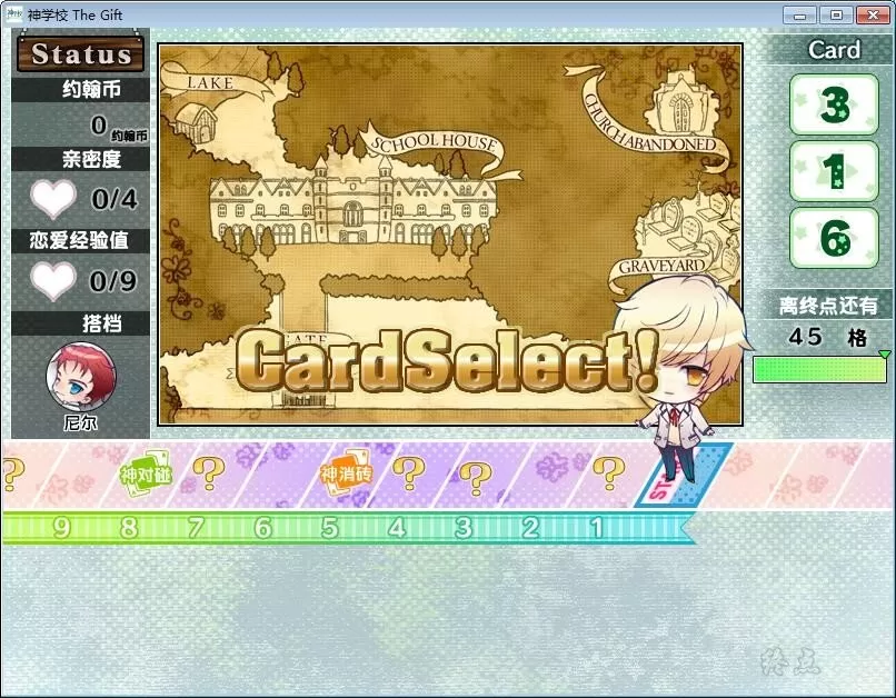 图片[2]-【Gal】【PC】神学校TheGift-量子ACG