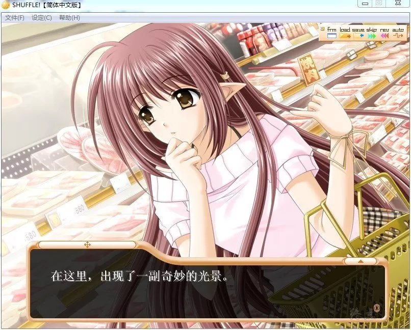 图片[2]-【Gal】【PC】SHUFFLE！-量子ACG