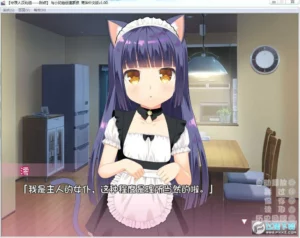 【Gal】【krkr】与小奶猫创造家族-量子ACG