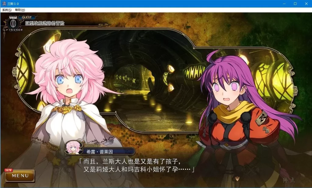 图片[1]-【Gal】【PC】兰斯系列-量子ACG