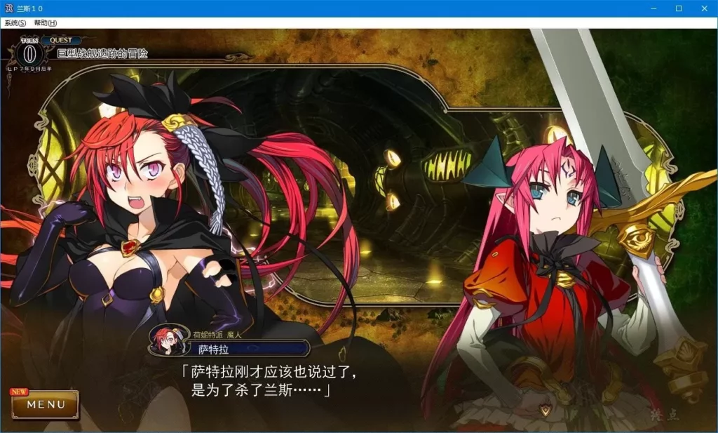 图片[2]-【Gal】【PC】兰斯系列-量子ACG