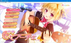 【Gal】【PC】恋音-量子ACG