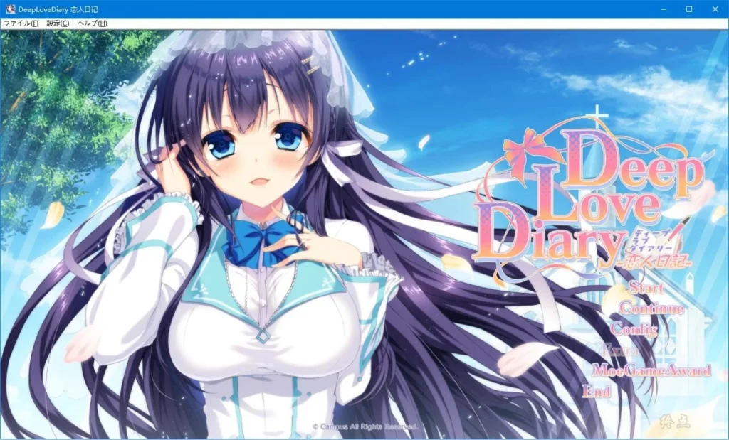 图片[1]-【Gal】【PC】DeepLoveDiary 恋人日记-量子ACG