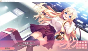 【Gal】【PC】アマアネ -My Sweet Sister--量子ACG
