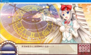 【Gal】【PC】天文钟里的亚莉亚-量子ACG