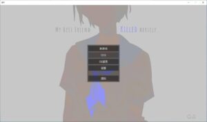 【Gal】【PC】My Best Friend Killed Herself-量子ACG