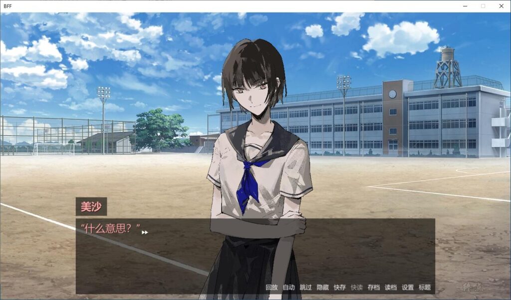图片[2]-【Gal】【PC】My Best Friend Killed Herself-量子ACG