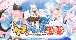 【Gal】【PC】家喵二三事 Vol.1（NEKO-MIMI SWEET HOUSEMATES Vol. 1）-量子ACG