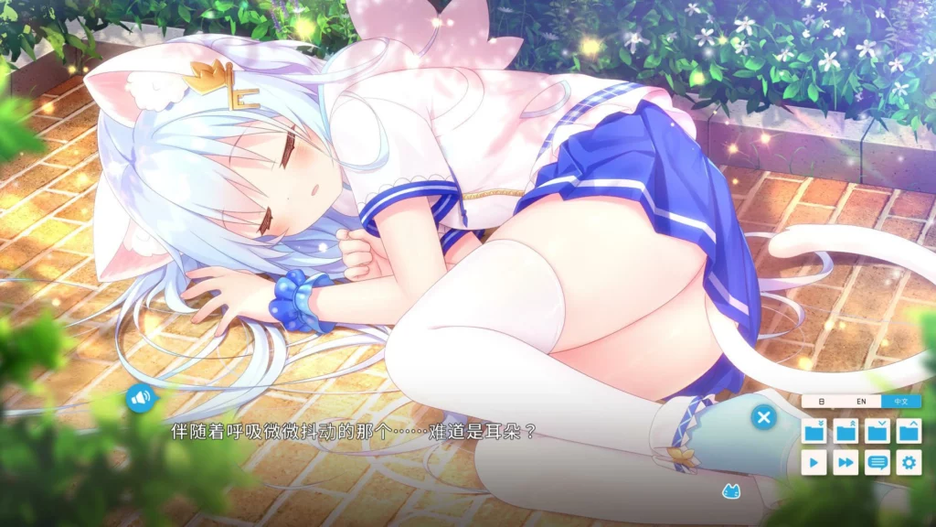 图片[2]-【Gal】【PC】家喵二三事 Vol.1（NEKO-MIMI SWEET HOUSEMATES Vol. 1）-量子ACG