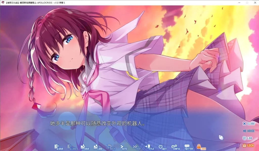 图片[1]-【Gal】【PC】爱因斯坦携爱敬上 APOLLOCRISIS-量子ACG