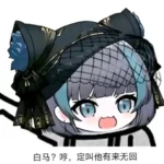 浅雪的洋的头像-量子ACG