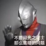 zzax555的头像-量子ACG