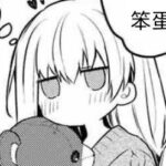 kazami233456的头像-量子ACG