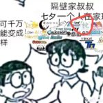 hayami的头像-量子ACG